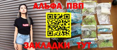 таблы Волжск