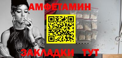 шишки Волгодонск