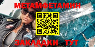 таблы Волжск