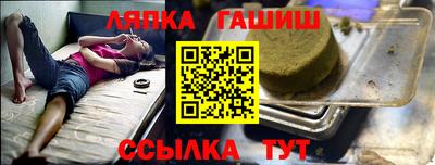 шишки Волгодонск