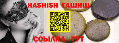 таблы Волжск