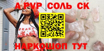 твердый Кинель