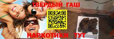 шишки Волгодонск