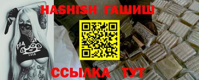 героин Кингисепп