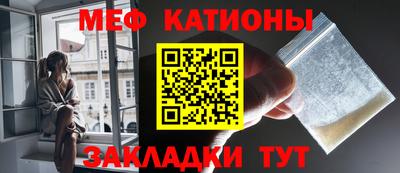 шишки Волгодонск