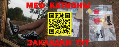 шишки Волгодонск