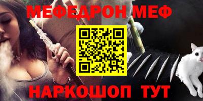 мяу мяу мука Кимры