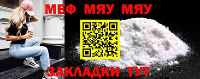 амф Азнакаево