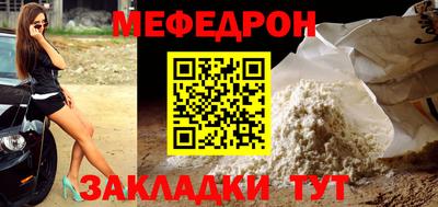 мяу мяу мука Кимры