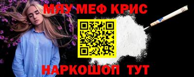 мяу мяу мука Кимры