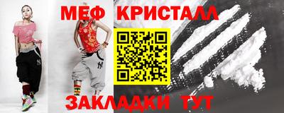 таблы Волжск