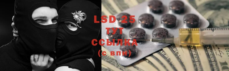 где продают наркотики  Луховицы  LSD-25 экстази кислота 