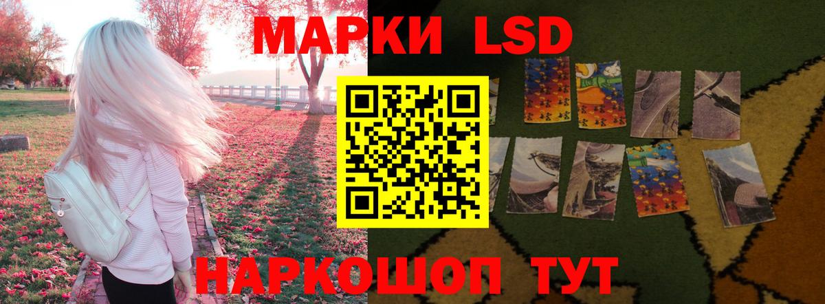 LSD-25 экстази ecstasy Луховицы