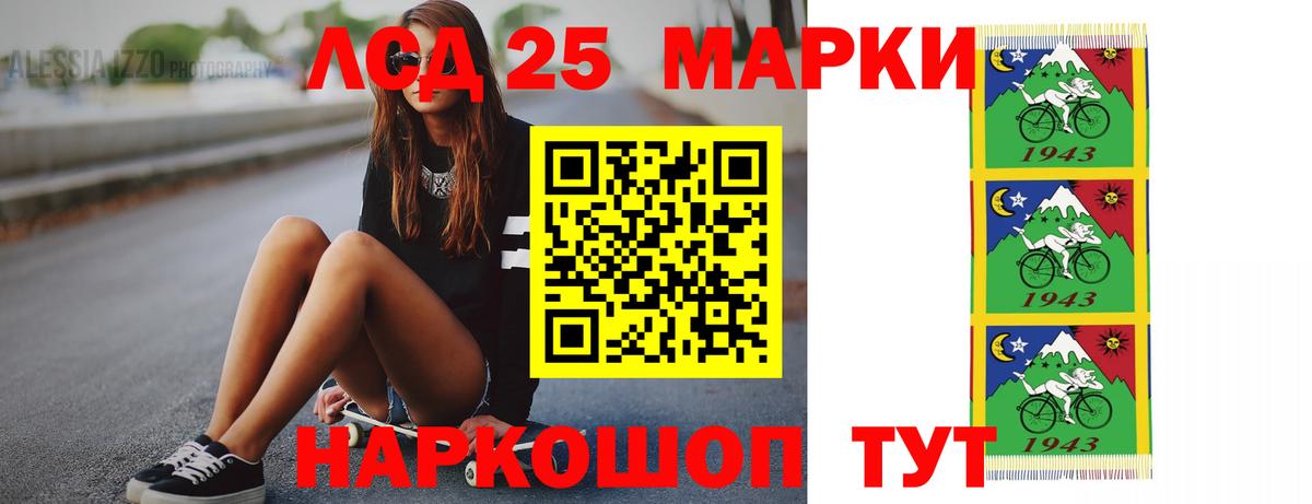 LSD-25 экстази кислота  LSD-25 экстази ecstasy  Луховицы  Вход с VPN 