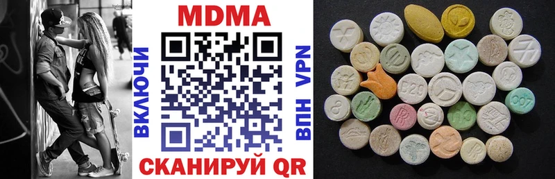 MDMA VHQ  купить  сайты  Луховицы 