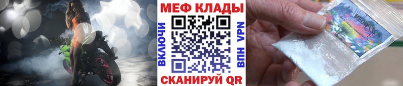 купить наркотики цена  Луховицы  Меф мяу мяу 