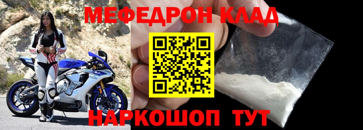 Меф 4 MMC  МЕФ  МЕФ 4 MMC  МЕФ  Луховицы 