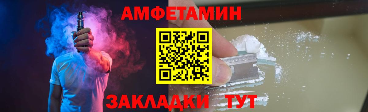 Метамфетамин винт Луховицы