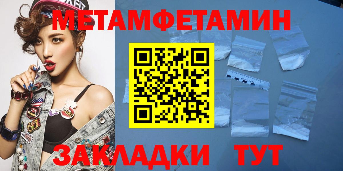 Луховицы  Метамфетамин витя  Вход с VPN 