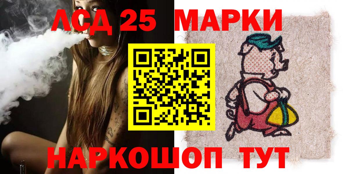 Марки NBOMe  Вход с VPN  Луховицы  Наркотические марки 1500мкг  Наркотические марки 1500мкг 