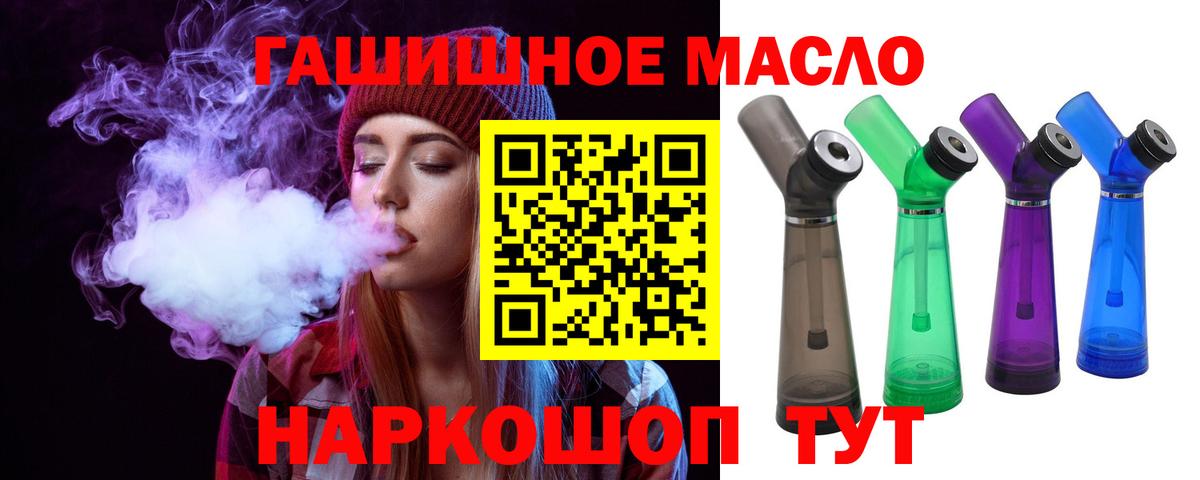 Луховицы  Дистиллят ТГК вейп  Вход с VPN 