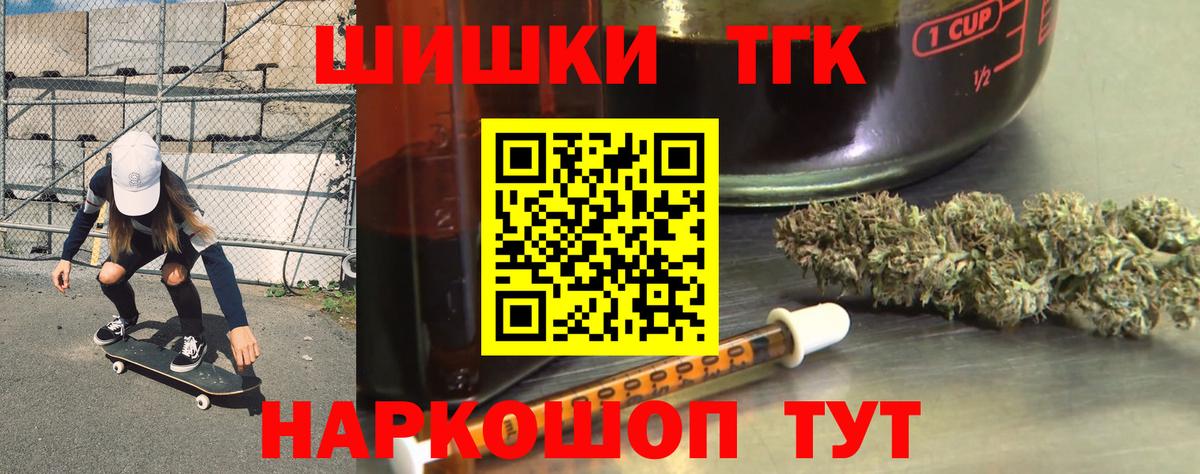 Меф  Канабис  Вход с VPN  КОКАИН  Луховицы  Марки  ГАШИШ  APVP 
