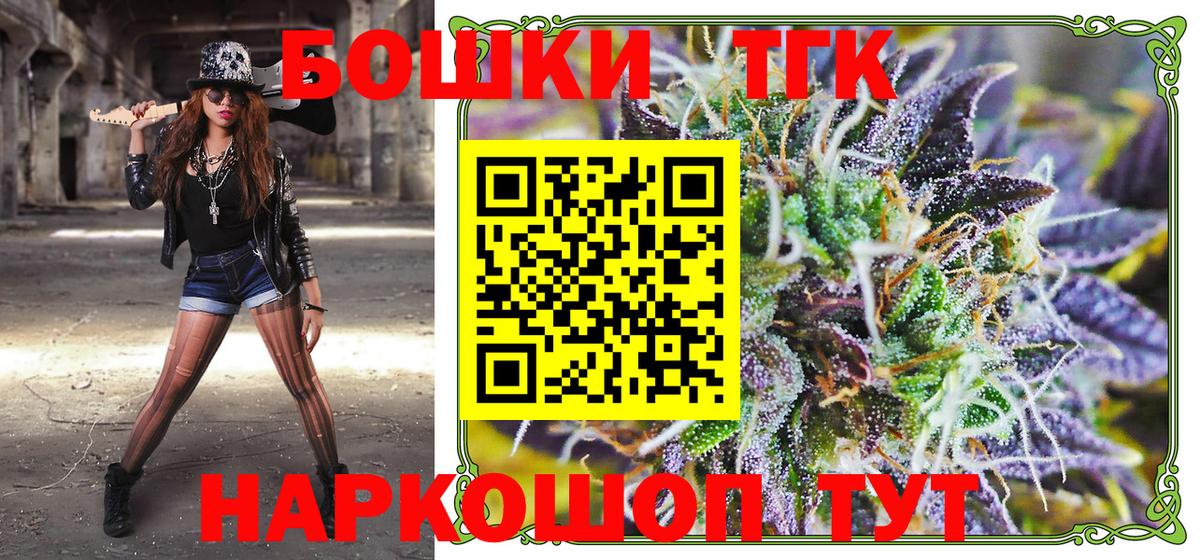 Марихуана Amnesia  Вход с VPN  МАРИХУАНА Bruce Banner  Марихуана марихуана  Луховицы 