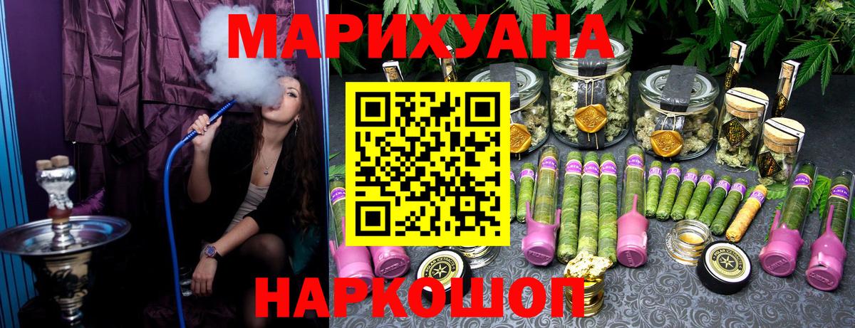 Бошки Шишки OG Kush Луховицы
